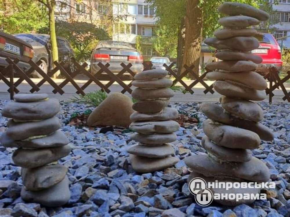 сад каміння у Дніпрі
