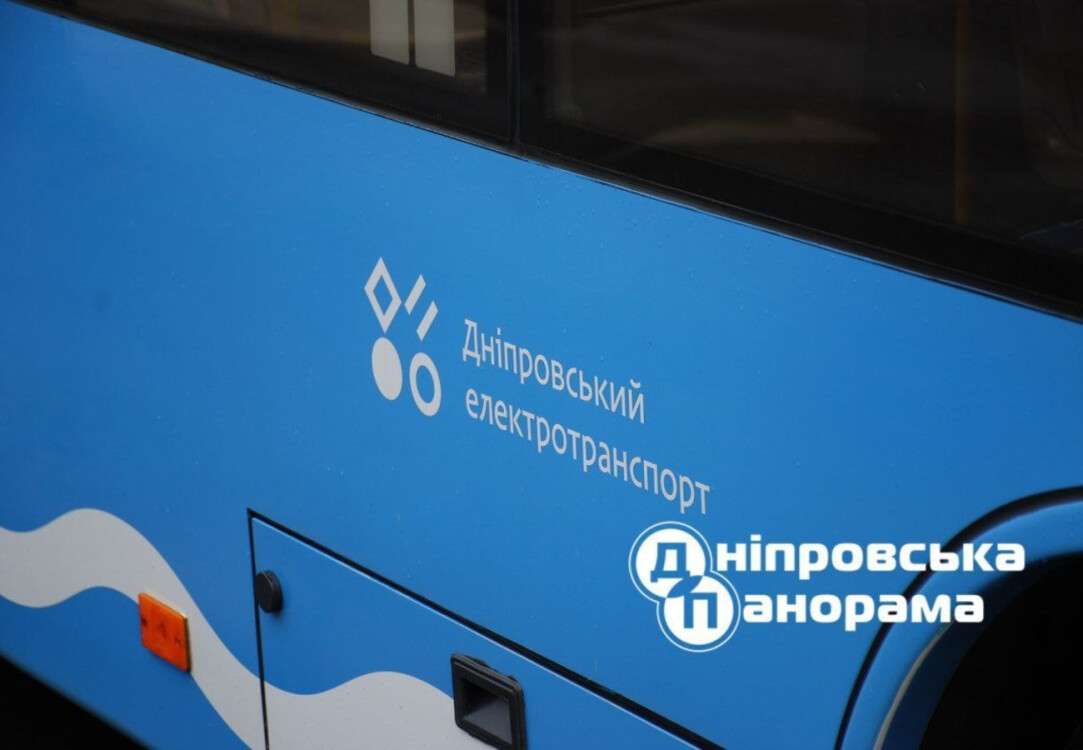 Громадський транспорт Дніпро