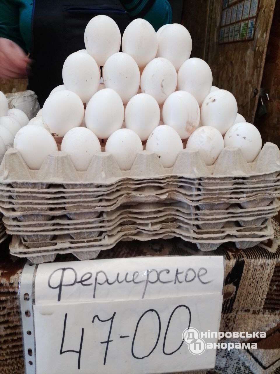 ціни на яйця Дніпро