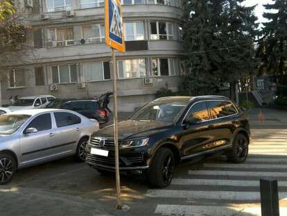 штраф1