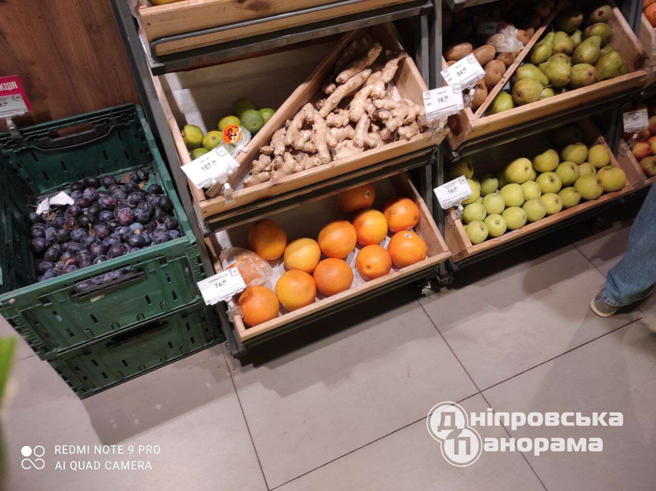 ціни на овочі та фрукти Дніпро