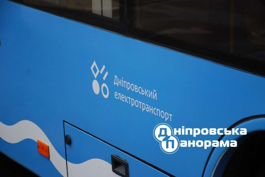 Тролейбус Дніпро