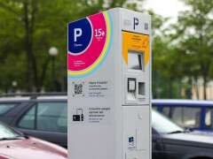 Парковка Дніпро