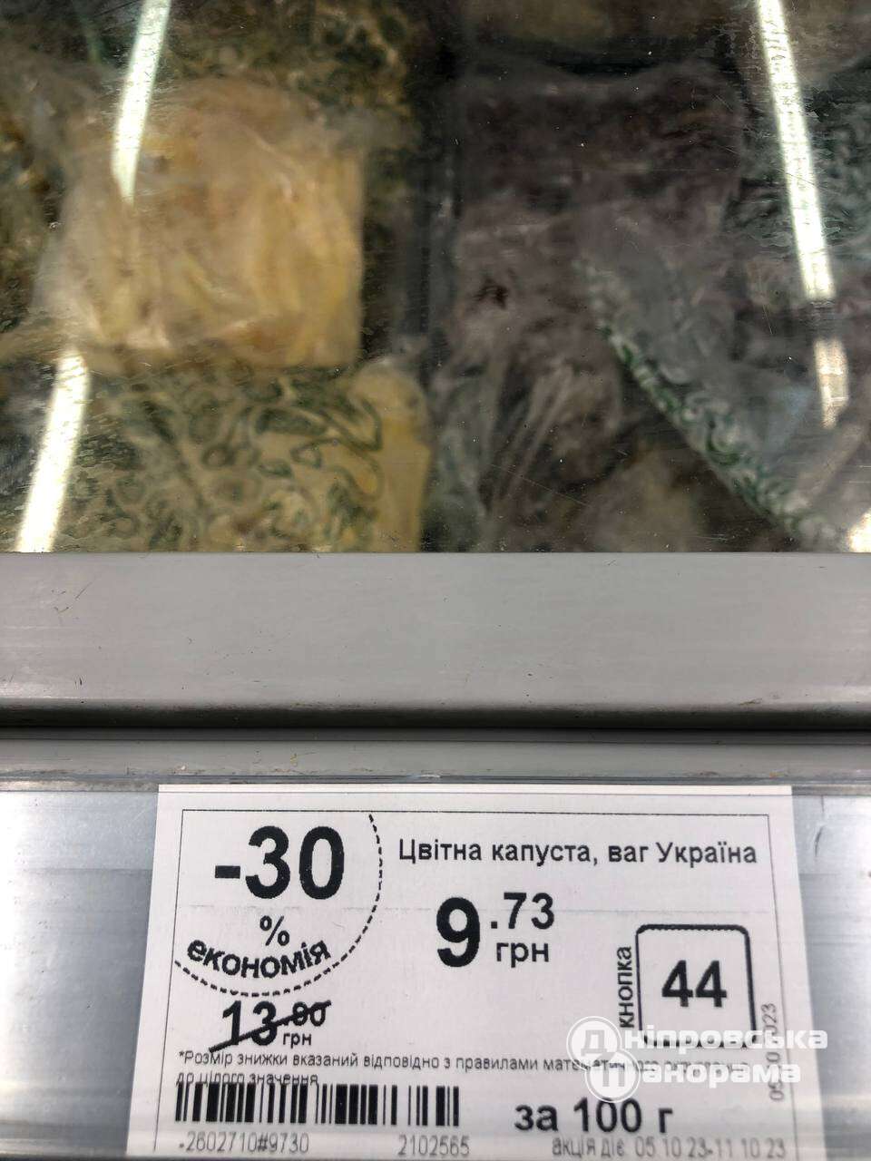 ціни на цвітну капусту Дніпро