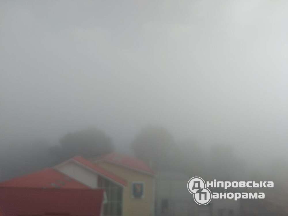 Густий туман Дніпро