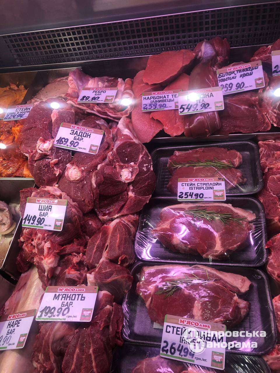 ціни на м'ясо Дніпро