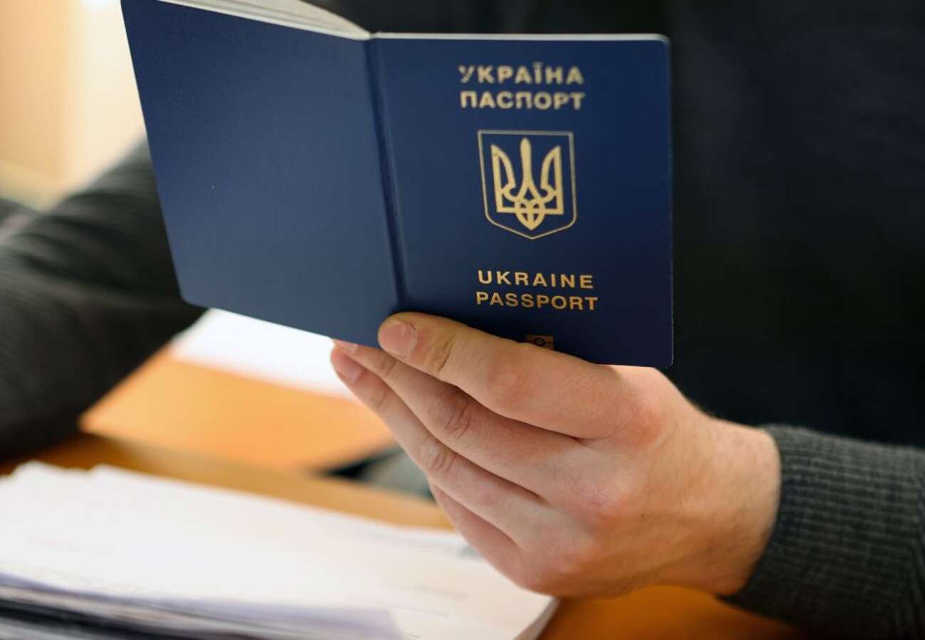 Паспорт України