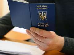 Паспорт України