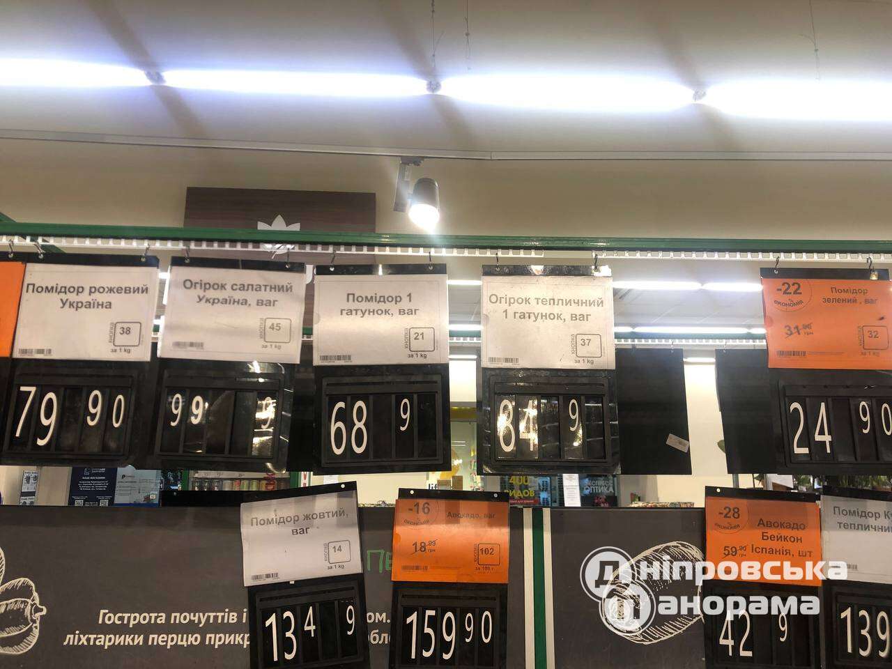 ціни на огірки Дніпро