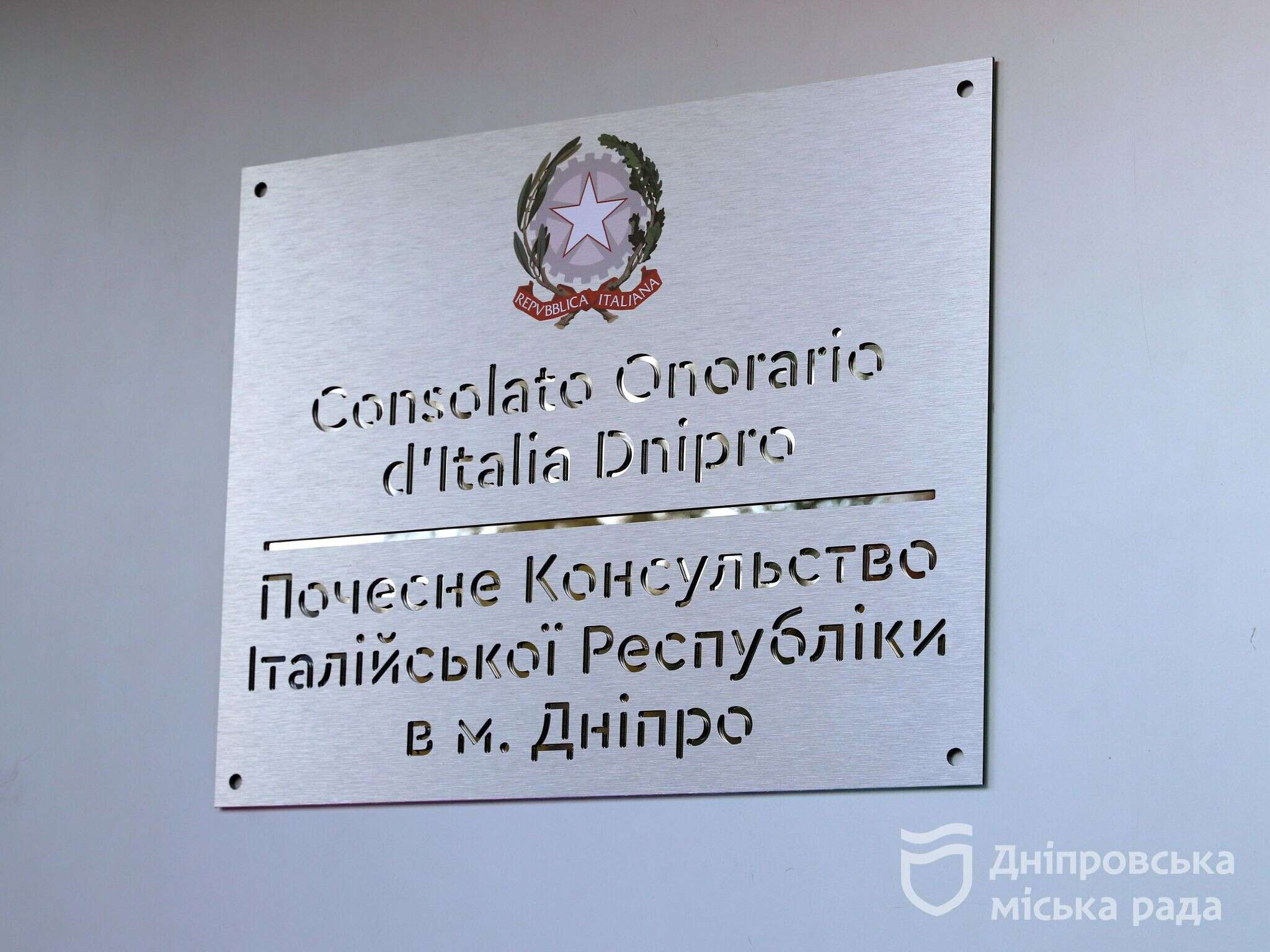 У Дніпрі відкрили Почесне консульство Італії