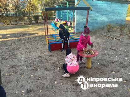 садик