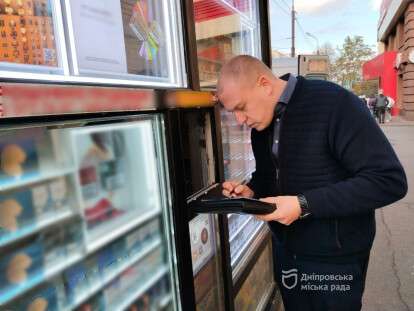 проверка