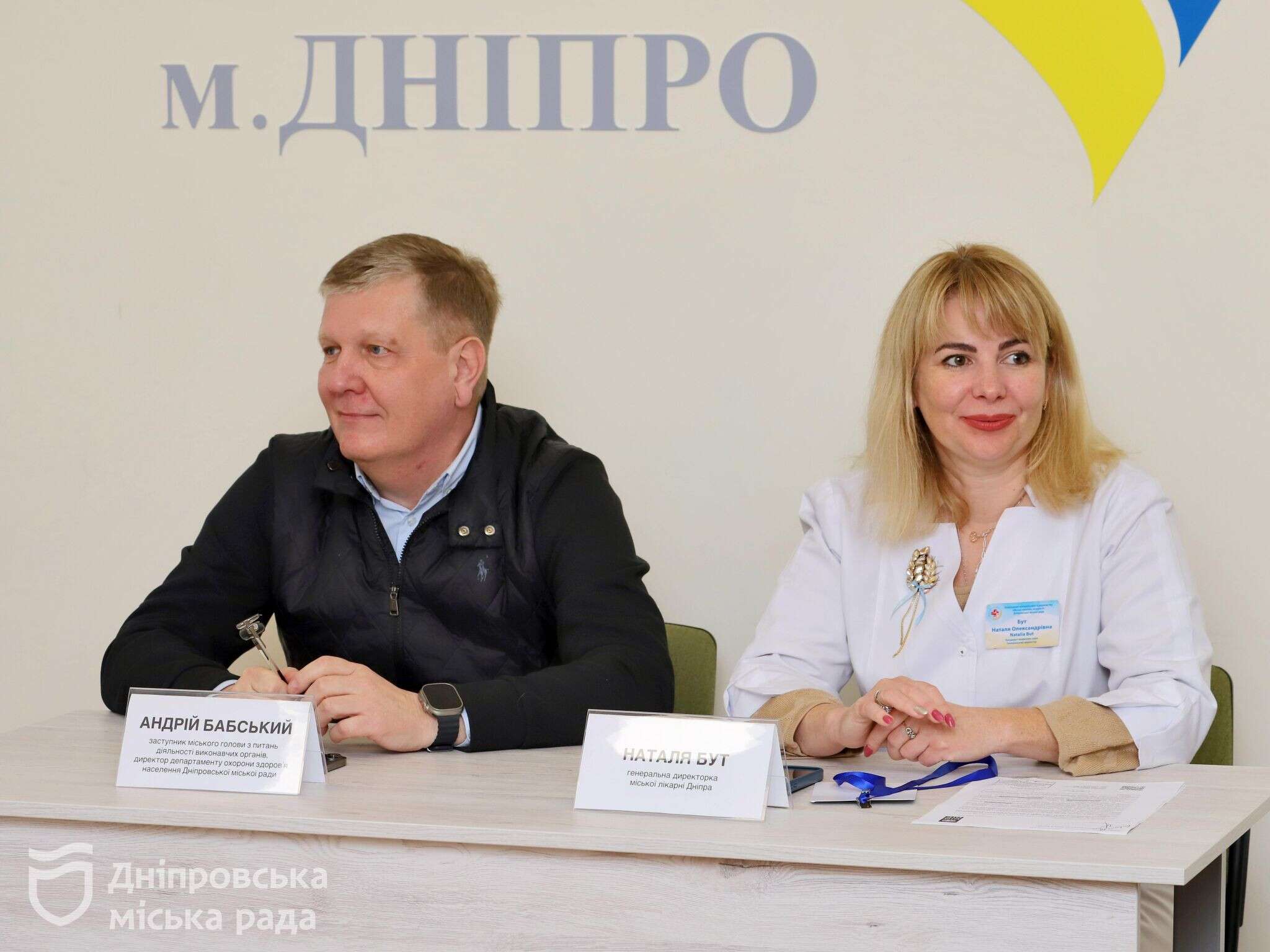 Медики різних областей України з’їхалися до Дніпра