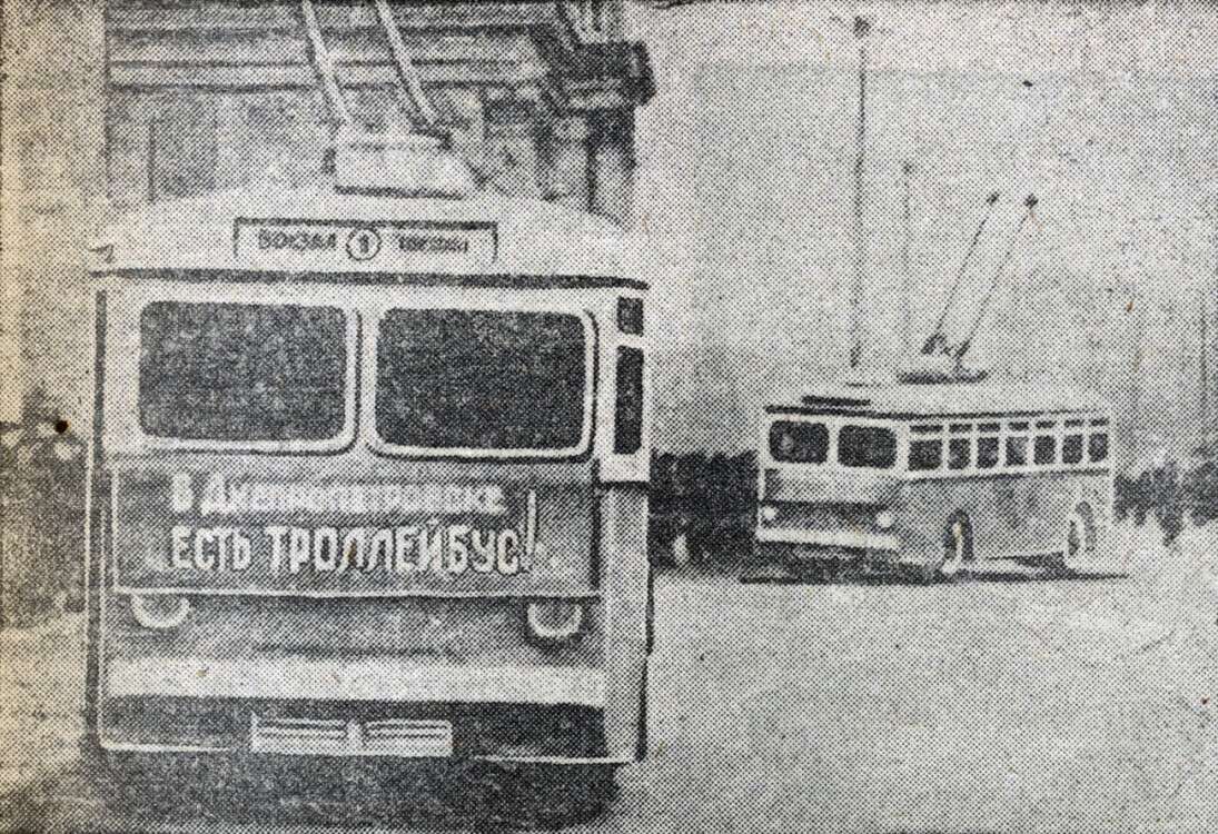 тролейбус істор