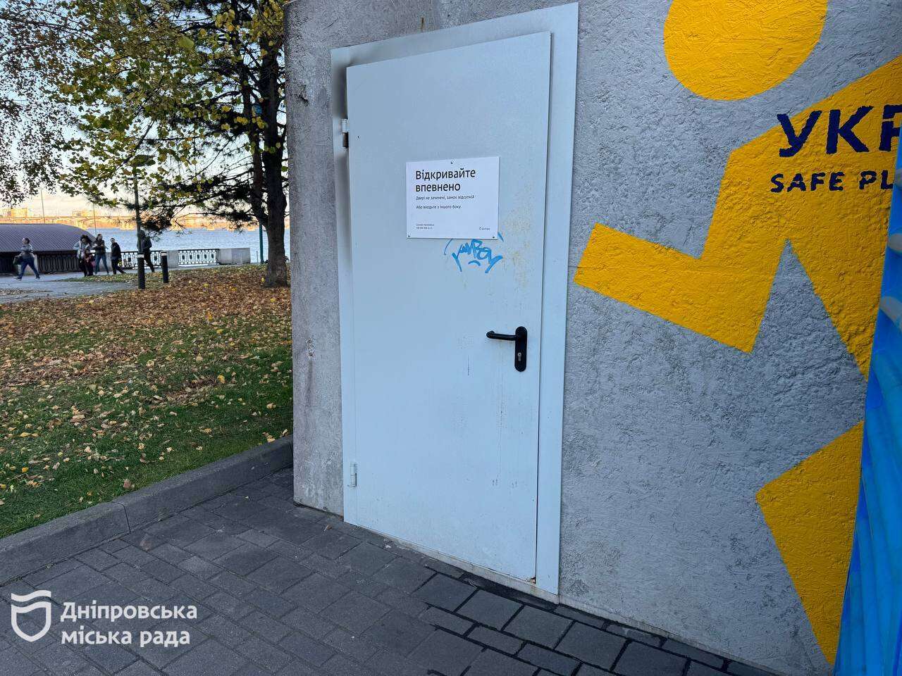Мешканцям Дніпра нагадали, як правильно відчиняти двері у мобільні укриття