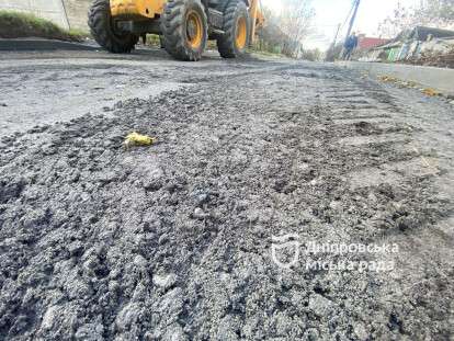ремонт дорог у Дніпрі