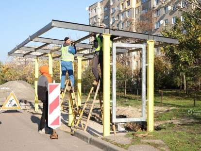 остановка