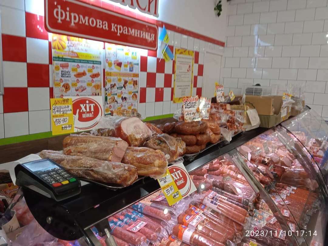 Магазин Дніпро ковбаси