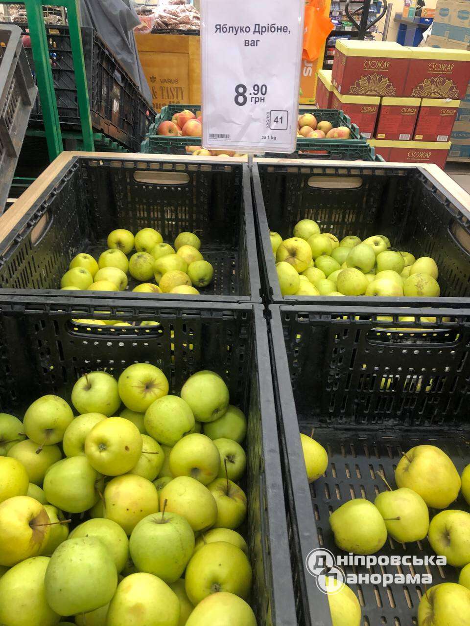 ціни на яблука Дніпро