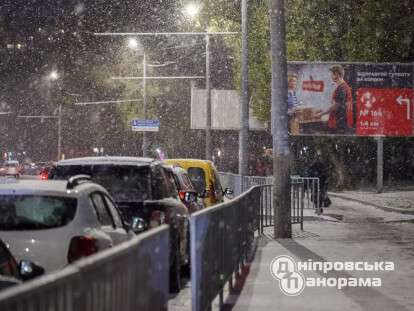 Дніпро вид города