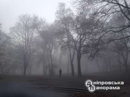 туман осень Днепр2