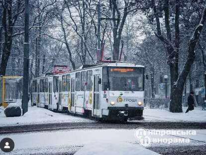 трамвай 1 днепр снег