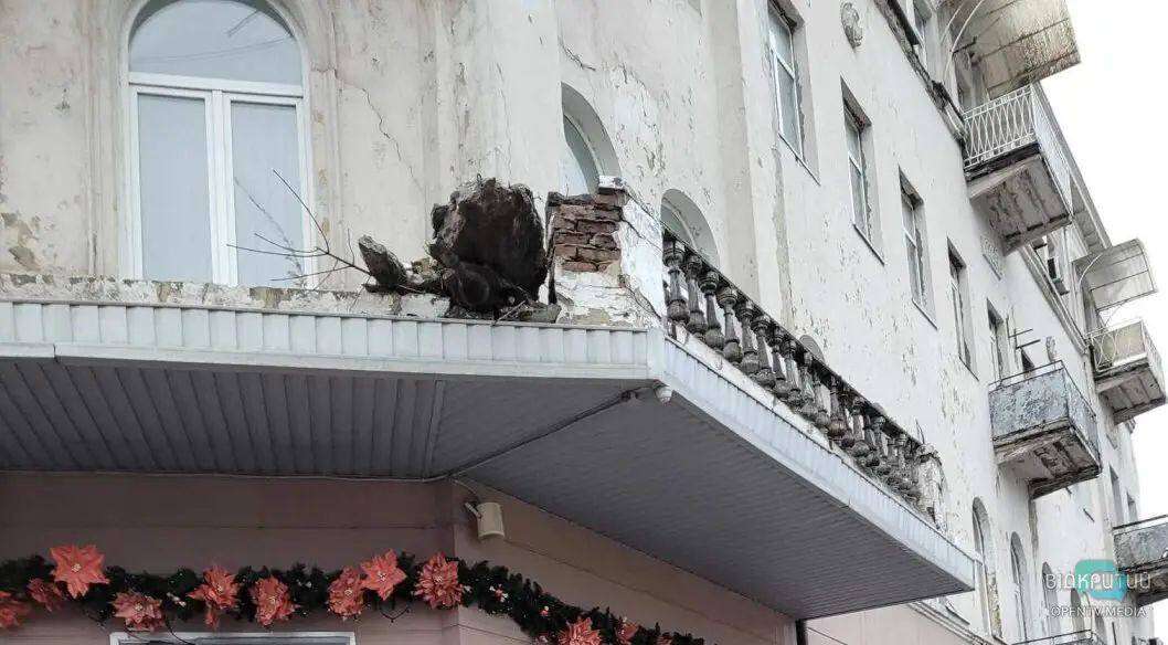 впав балкон Дніпро