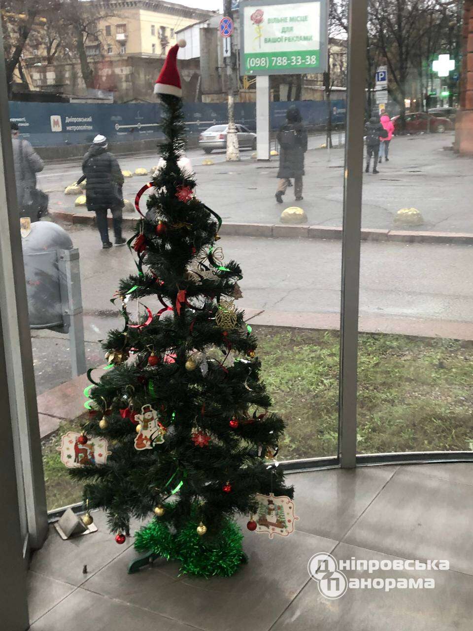 подарунки на Різдво Дніпро