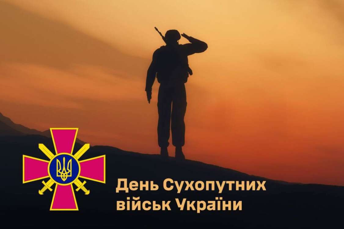 сухоп войска