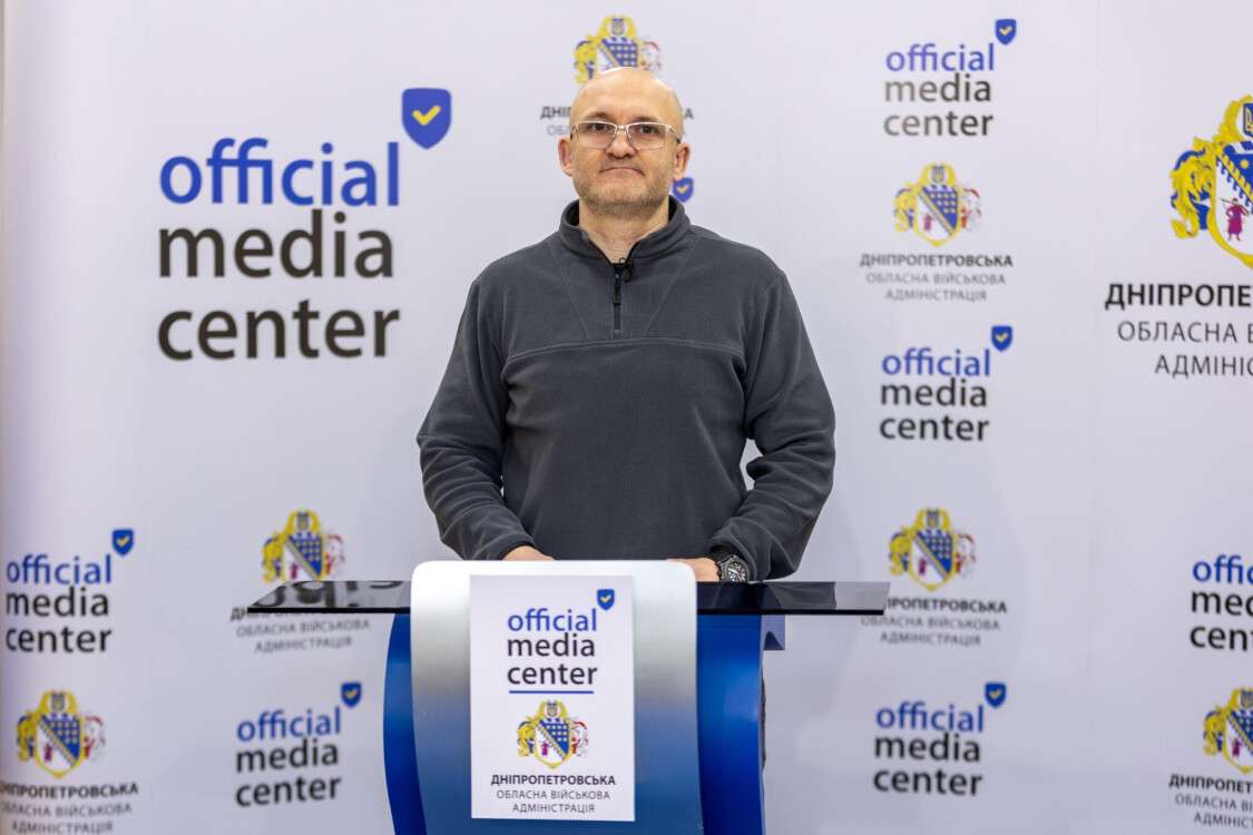 Дніпро ОДА