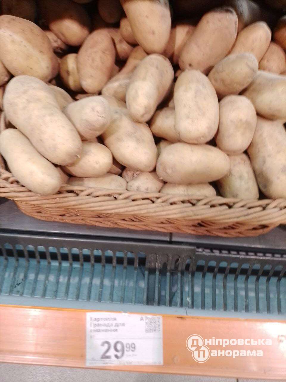 ціни на картоплю Дніпро