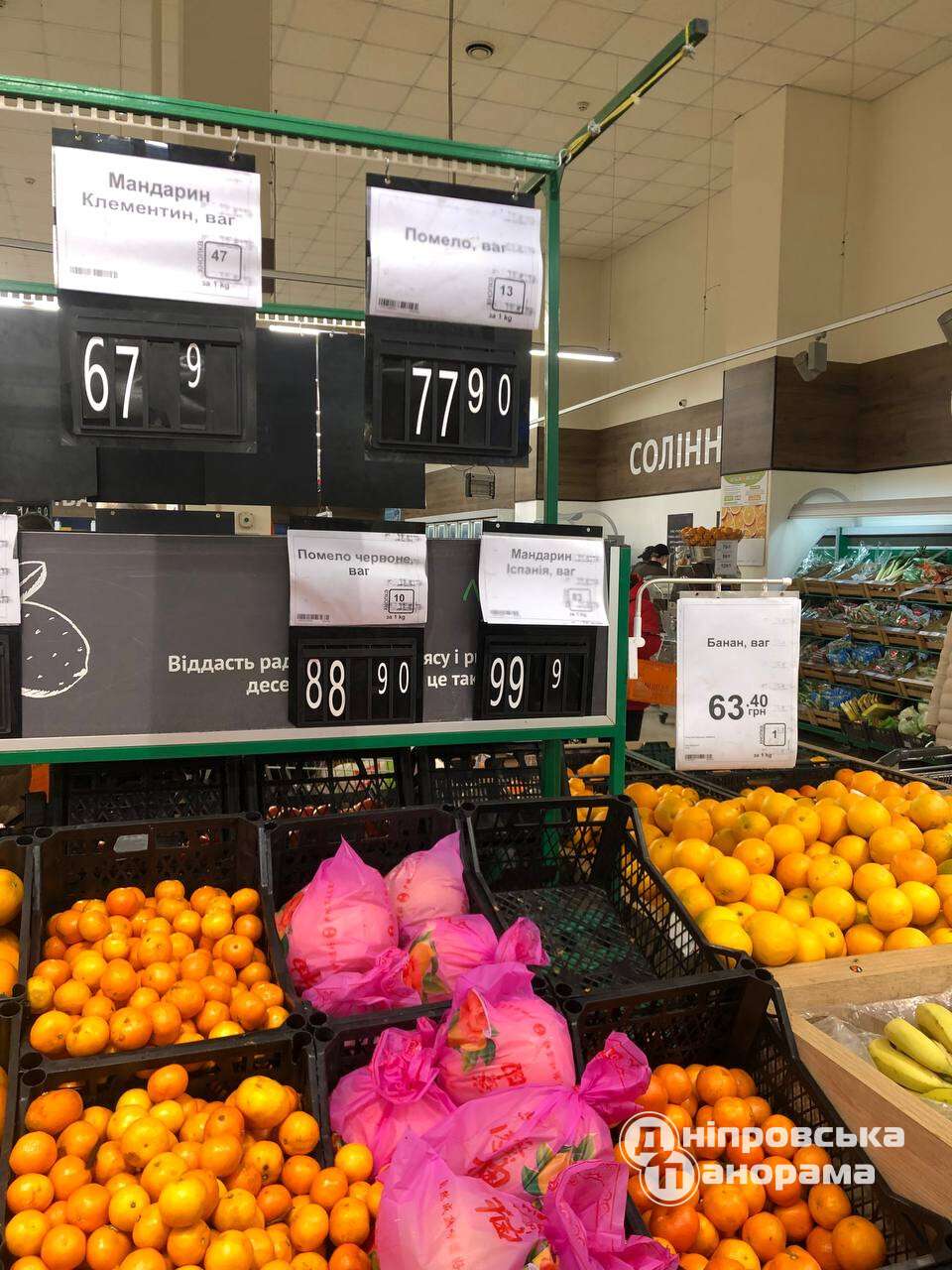 ціни на апельсини в Дніпрі