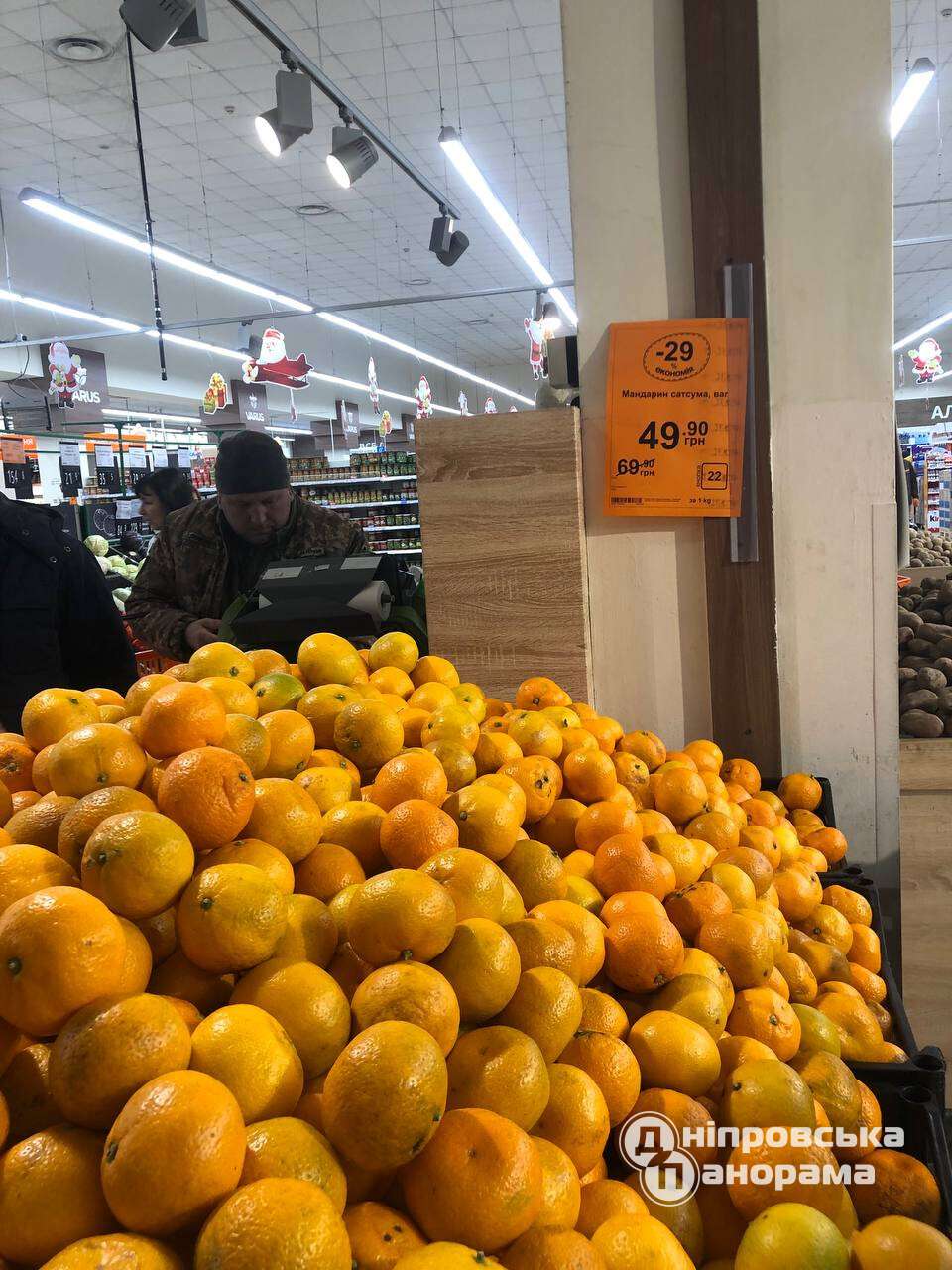ціни на апельсини в Дніпрі