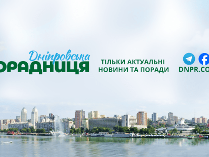 DP_social1640х859 (2)