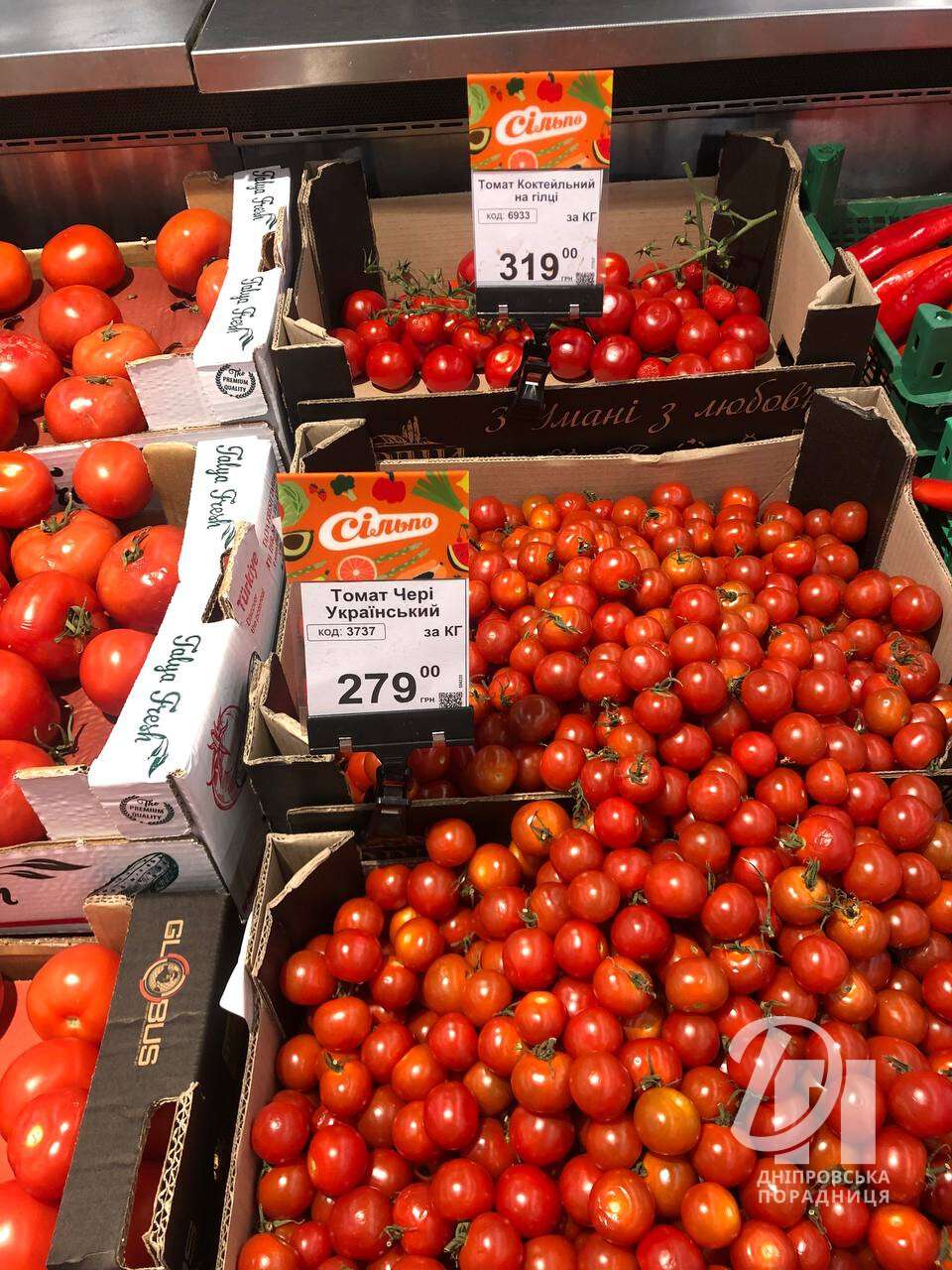 цены на помидоры Днепр