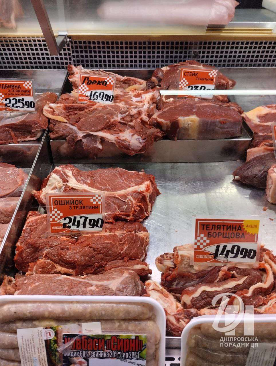 ціни на мясо3