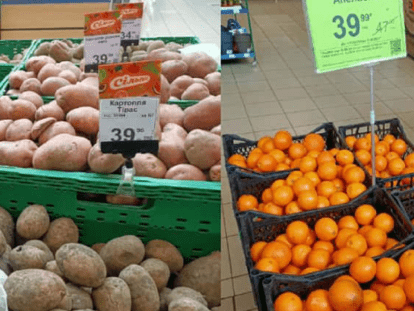 ціни на картоплю