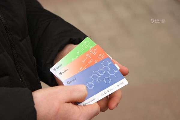 учнівський квиток у Дніпрі