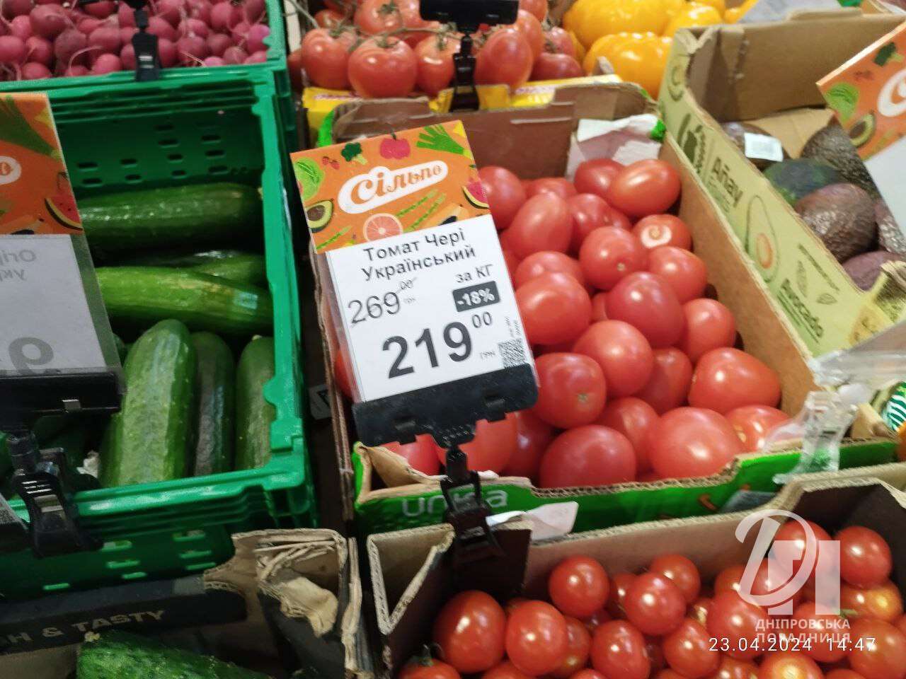 цены на помидоры Днепр