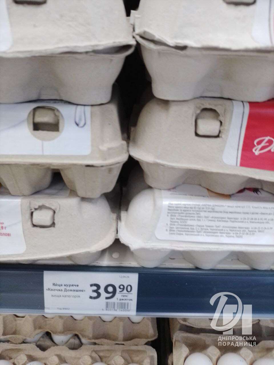 Цены на яйца в Днепре