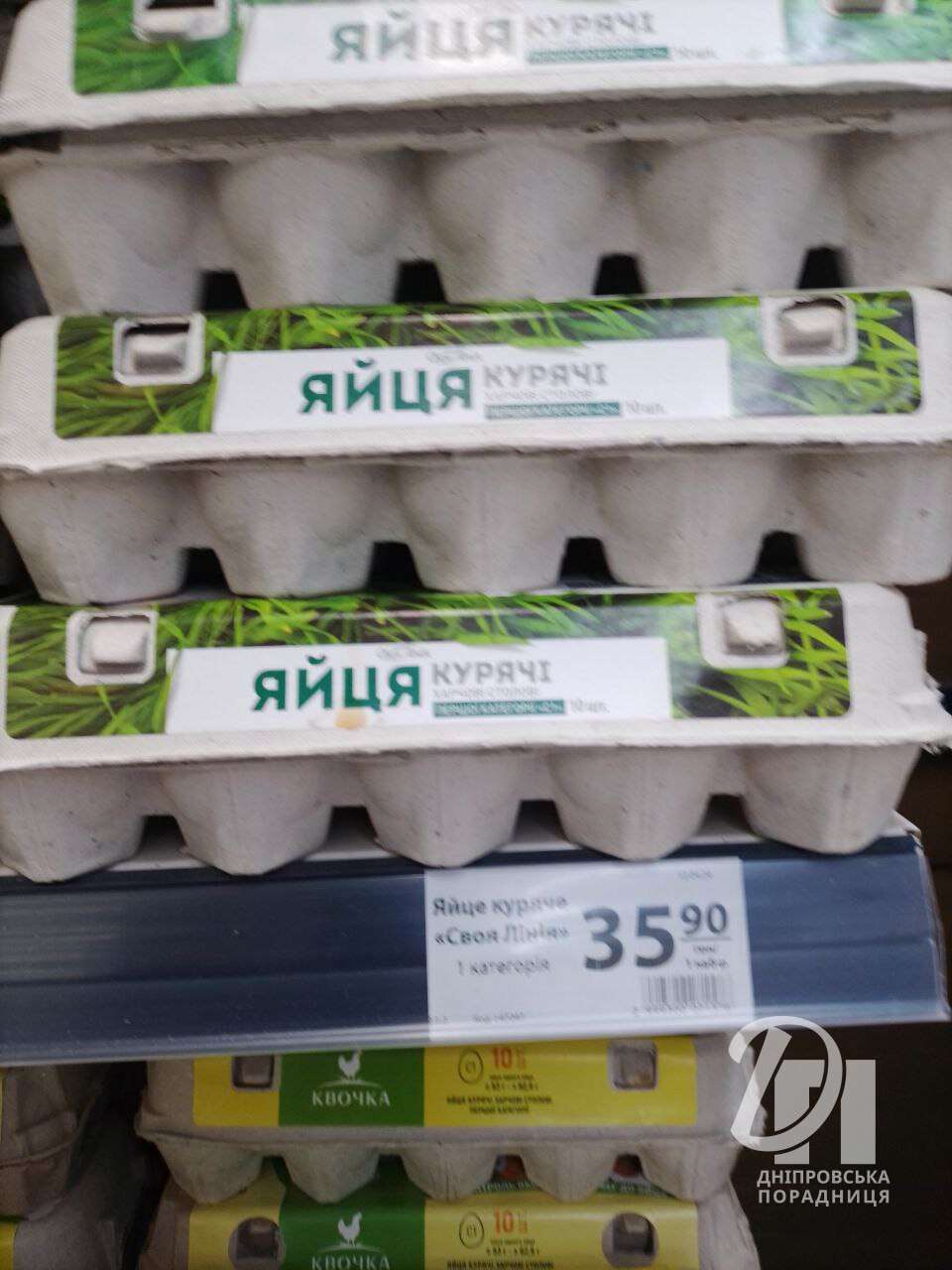 Цены на яйца в Днепре