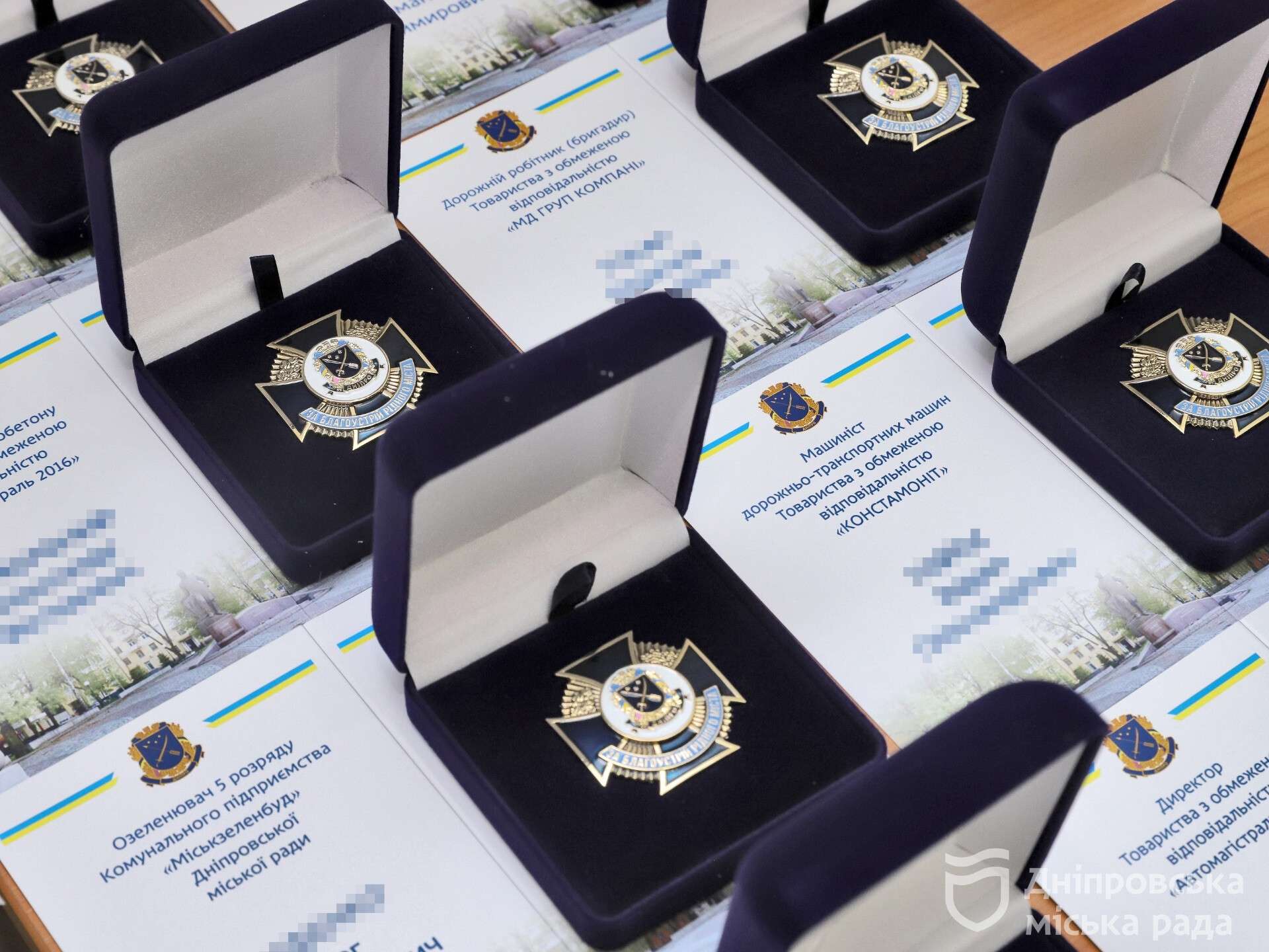 oУ Дніпрі заснували нові почесні нагороди від територіальної громади