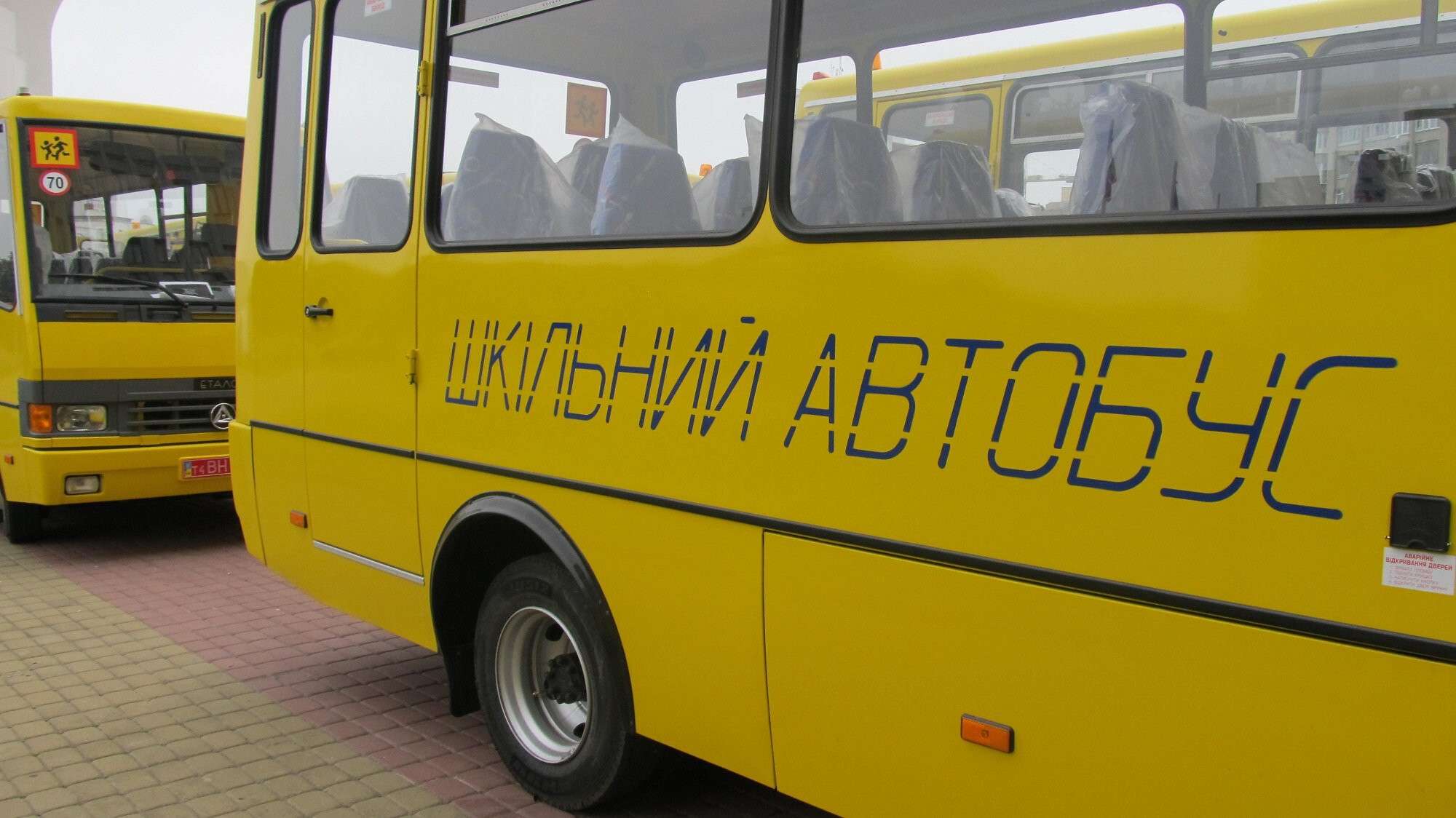 шкільний автобус1