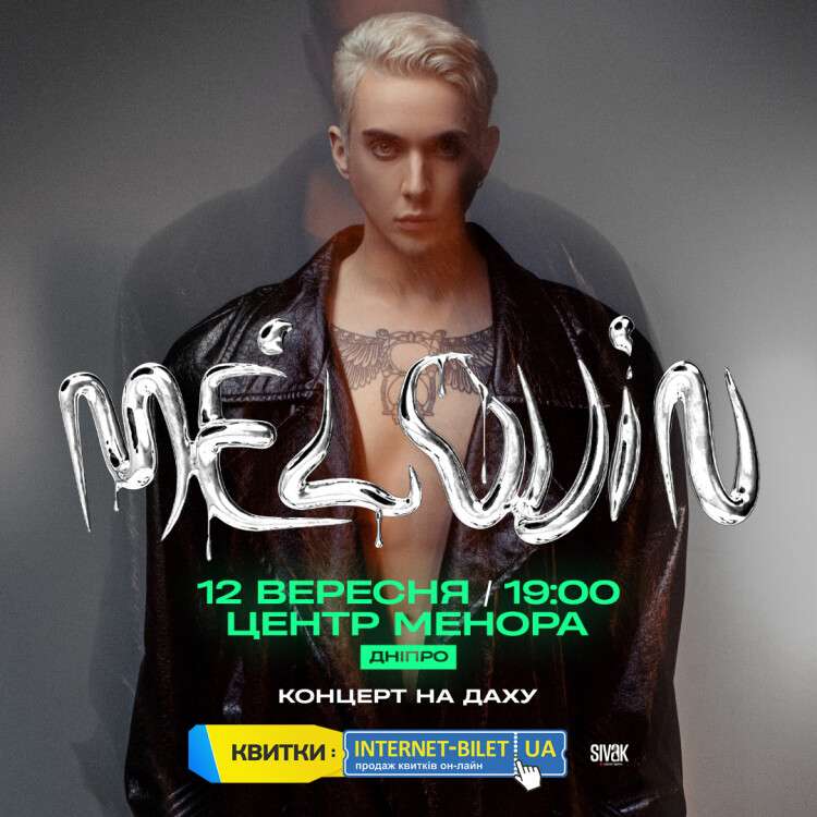 melovin 1080x1080