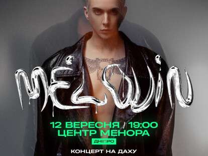 melovin 1080x1080