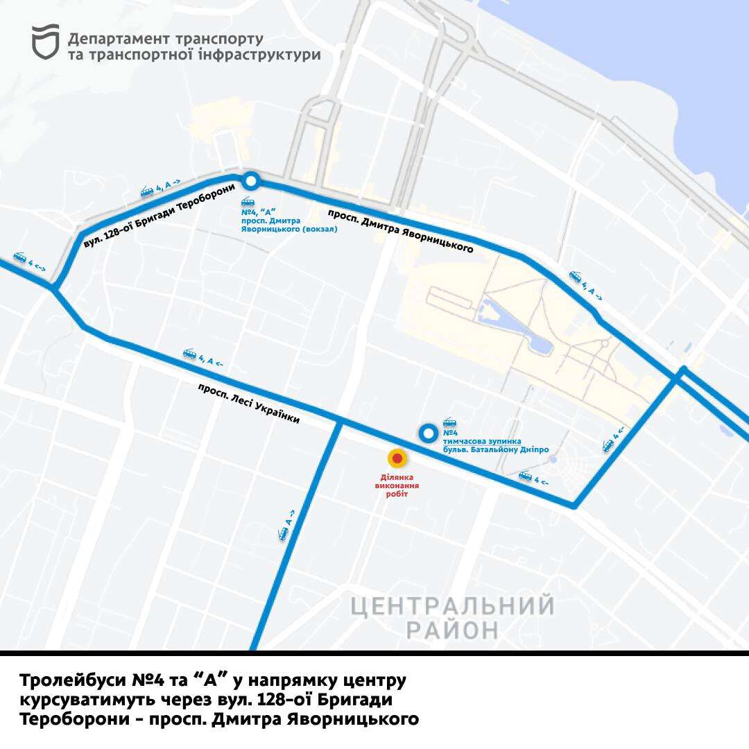 У Дніпрі з 10 жовтня діятимуть зміни в роботі громадського транспорту