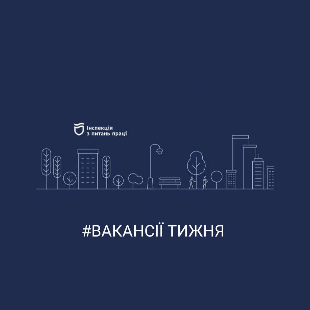 ваканс