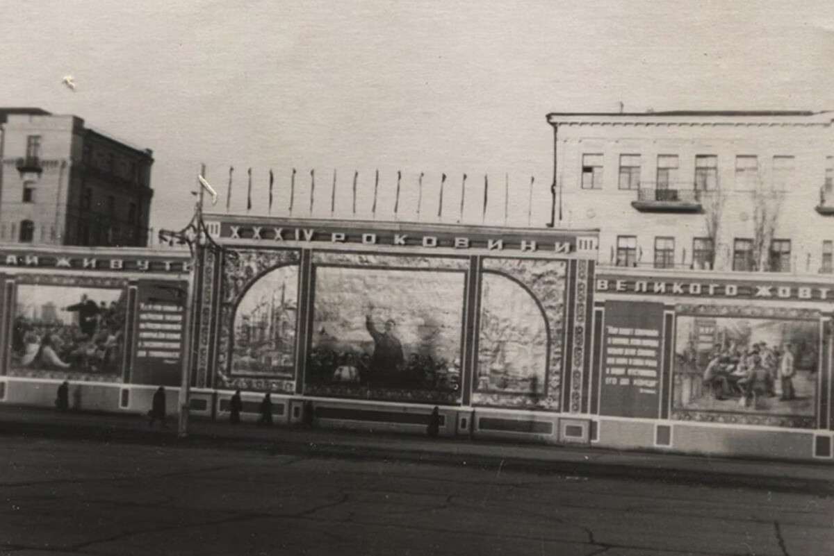  как выглядел парк Глобы в Днепре в 1920-х