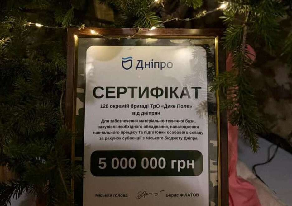 серти