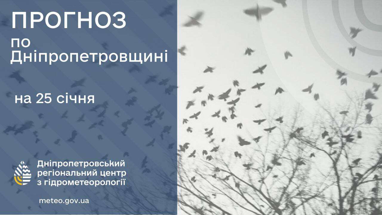 Буде дуже тепло. Синоптики здивували прогнозом погоди в Дніпрі